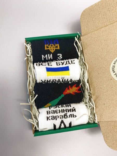 Бокс чоловічих патріотичних шкарпеток 41-45 4 пари в зеленій коробці весна-осінь-літо ч4укр15 фото