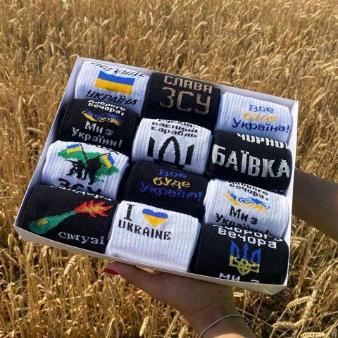 Большой бокс мужских патриотических носков на 12 пар 40-45 г в подарочной коробке с лентой ч12укр1 фото