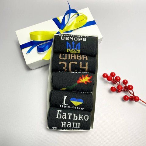 Набор мужских патриотических носков 40-45 на 5 пар в подарочной коробке с лентой. Ч5укр02 фото