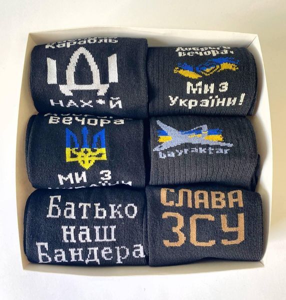 Бокс чоловічих патріотичних шкарпеток на 6 пар 40-45 р в подарунковій коробці із стрічкою весна-осінь-літо ч6укр6 фото