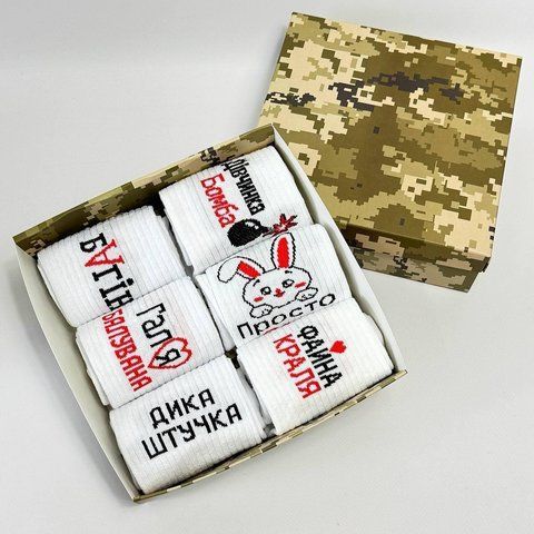Набор женских носков на 6 пар 36-41 в подарочной коробке. Ж6бокс0255 фото