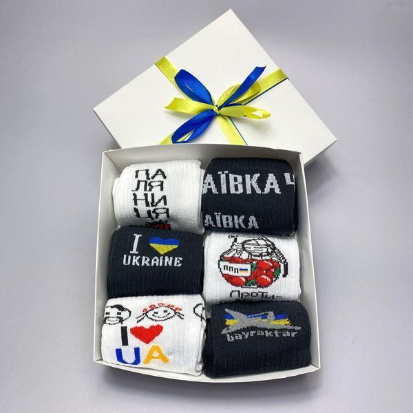 Бокс жіночих патріотичних шкарпеток на 6 пар 36-41 р в подарунковій коробці із стрічкою весна-осінь ж6укр009 фото