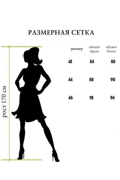 Кружевная прозрачная ночная рубашка, пеньюар 17111-073 фото