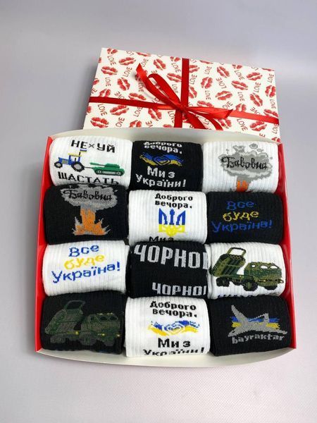 Подарунковий бокс чоловічих патріотичних шкарпеток на 12 пар 41-45 р ч12укрлов05 фото