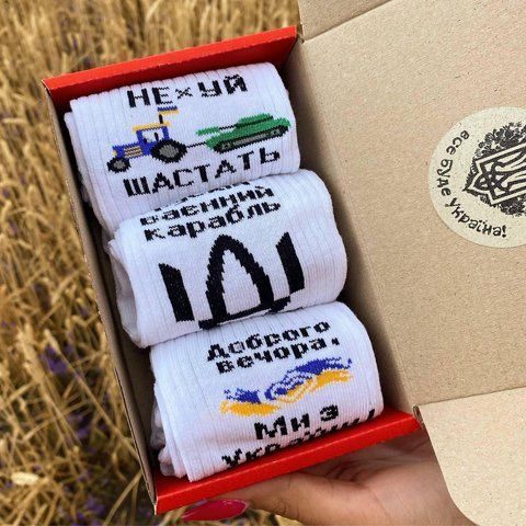 Бокс патриотических женских носков 3 пары 36-41р в коробке ж3укр2 фото