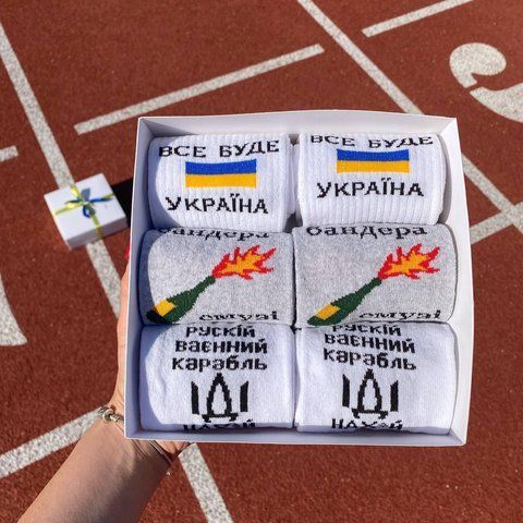 Бокс мужских патриотических носков на 6 пар 41-45 г в подарочной коробке с лентой весна-осень Ч6укр12 фото