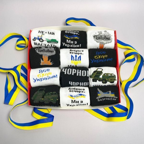 Подарунковий бокс чоловічих патріотичних шкарпеток на 12 пар 41-45 р ч12укрлов05 фото