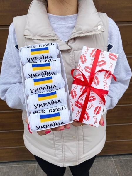 Набір чоловічих патріотичних шкарпеток 40-45 на 5 пар у подарунковій коробці із стрічкою Ч5укр024 фото