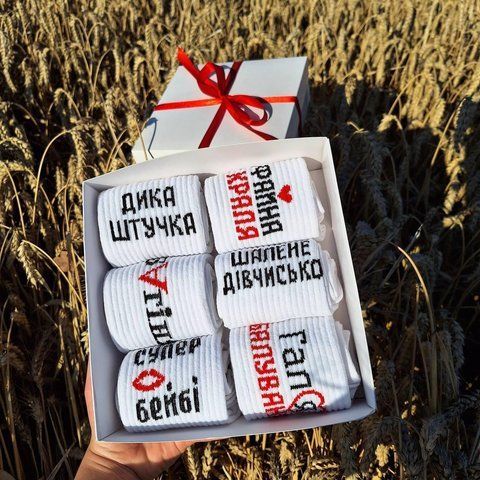Бокс женских носков на 6 пар 36-41 г в подарочной коробке с лентой весна-осень ж6кохана2 фото