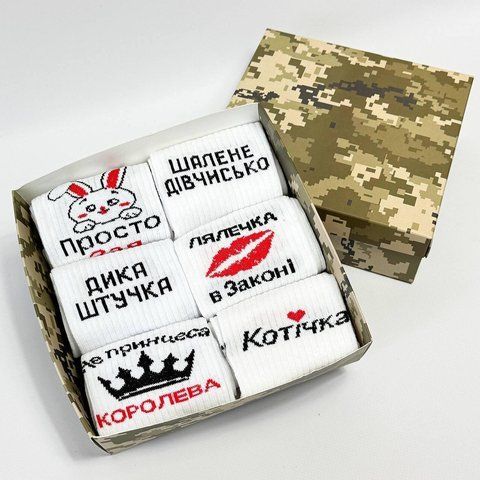 Набор женских носков на 6 пар 36-41 в подарочной коробке. Ж6бокс0259 фото