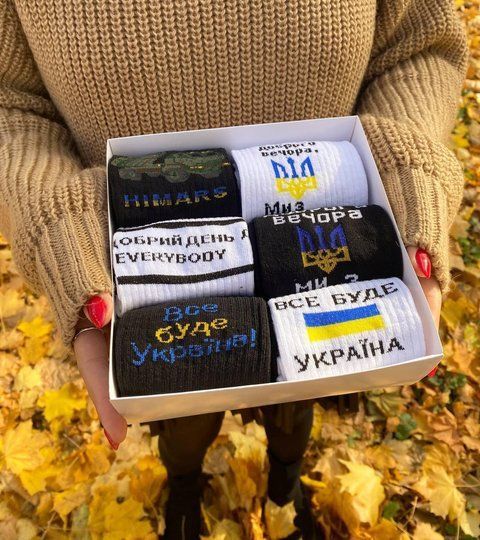 Бокс мужских патриотических носков на 6 пар 41-45 г в подарочной коробке с лентой весна-осень Ч6укр14 фото