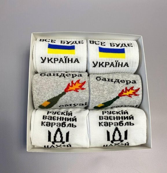 Бокс чоловічих патріотичних шкарпеток на 6 пар 41-45 р в подарунковій коробці із стрічкою весна-осінь Ч6укр12 фото