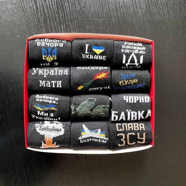 ч12укрлов03 фото