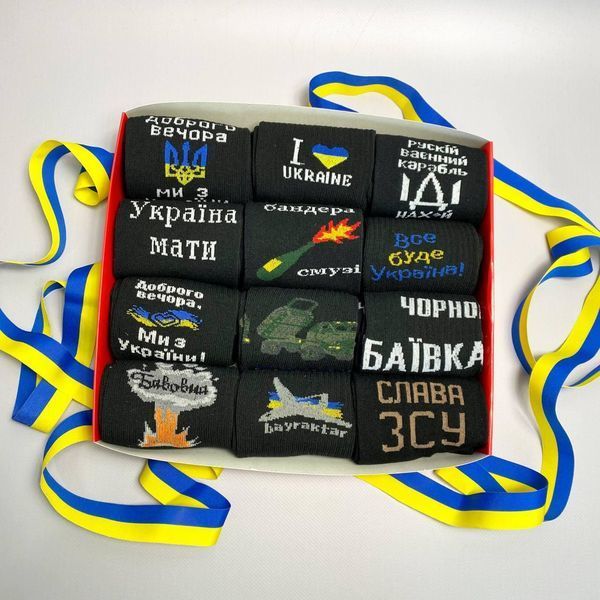 ч12укрлов03 фото
