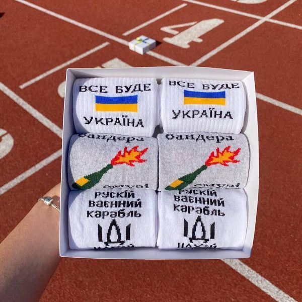 Бокс чоловічих патріотичних шкарпеток на 6 пар 41-45 р в подарунковій коробці із стрічкою весна-осінь Ч6укр12 фото