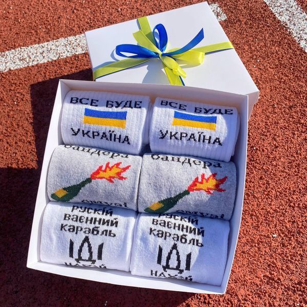 Бокс чоловічих патріотичних шкарпеток на 6 пар 41-45 р в подарунковій коробці із стрічкою весна-осінь Ч6укр12 фото