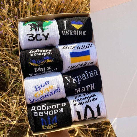 Бокс мужских патриотических носков на 8 пар 40-45 в подарочной коробке с лентой весна-осень-лето. ч8укр1 фото