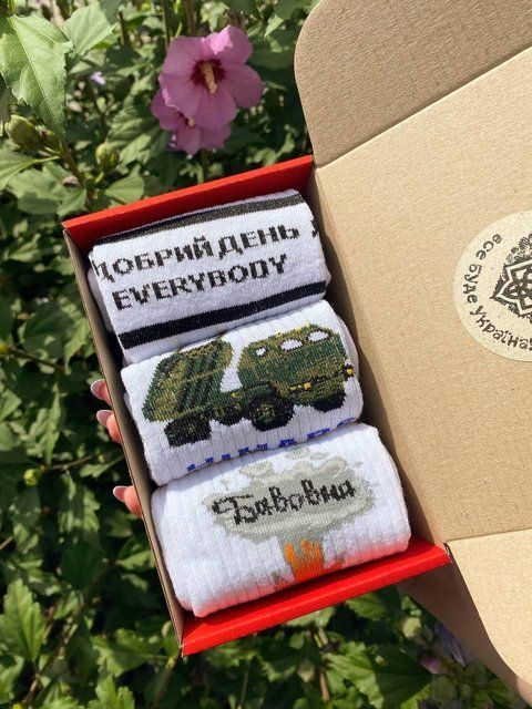 Бокс мужских патриотических носков 40-45 3 пары в красной коробке весна-осень-лето ч3укр6 фото