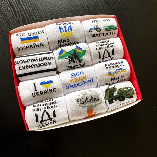 Подарунковий бокс чоловічих патріотичних шкарпеток на 12 пар 41-45 р ч12укрлов02 фото