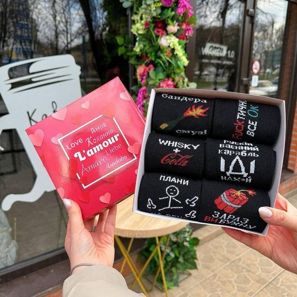 Бокс мужских носков 40-45 на 6 пар в подарочной коробке ч6бокс099 фото