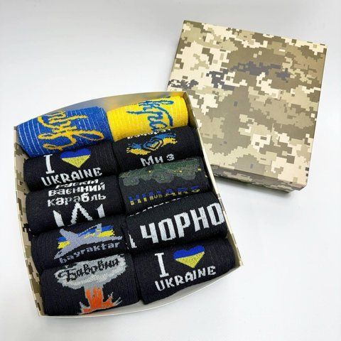 Набір жіночих високих шкарпеток на 10 пар 36-41 у подарунковій коробці Ж10бокс038 фото