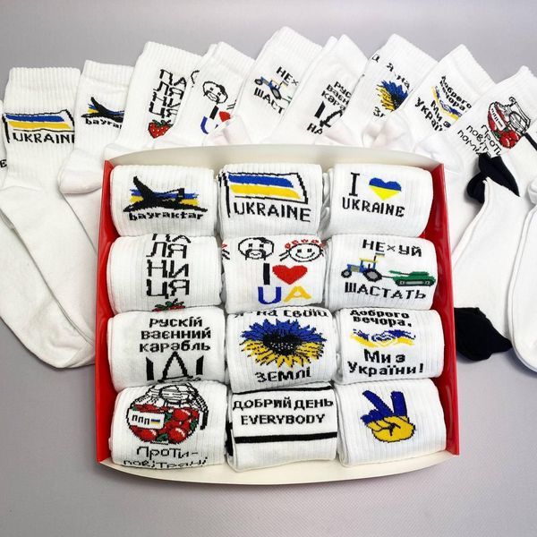 Подарунковий бокс жіночих патріотичних шкарпеток на 12 пар 36-41 р ж12укрлов4 фото