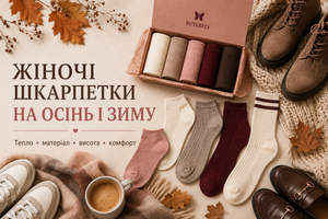 Какие женские носки выбрать на осень и зиму фото