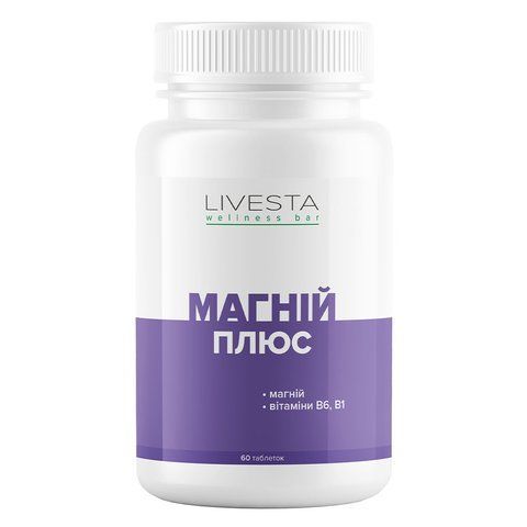 Дієтична добавка "Магній плюс" LIVESTA, 60 таблеток 114721 фото