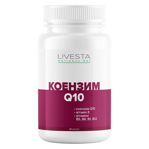Диетическая добавка "Коэнзим Q10" LIVESTA, 30 капсул 114722 фото