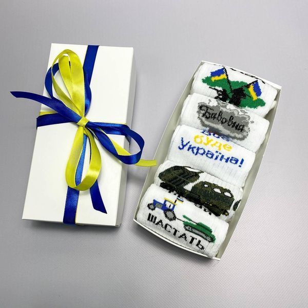 Набір чоловічих патріотичних шкарпеток 40-45 на 5 пар у подарунковій коробці із стрічкою Ч5укр05 фото