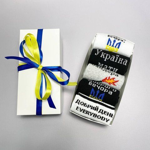 Набор мужских патриотических носков 40-45 на 5 пар в подарочной коробке с лентой. Ч5укр06 фото