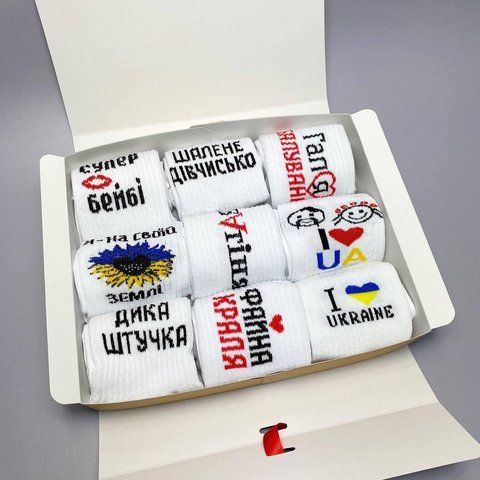 Бокс женских носков 36-41 г на 9 пар в подарочной коробке с лентой Ж9кохана1 фото