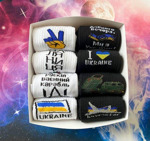 Бокс женских патриотических носков 36-41 г на 8 пар в подарочной коробке с лентой Ж08укр2 фото