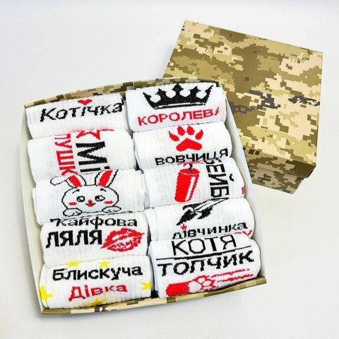 Набор женских высоких носков на 10 пар 36-41 в подарочной коробке. Ж10бокс096 фото