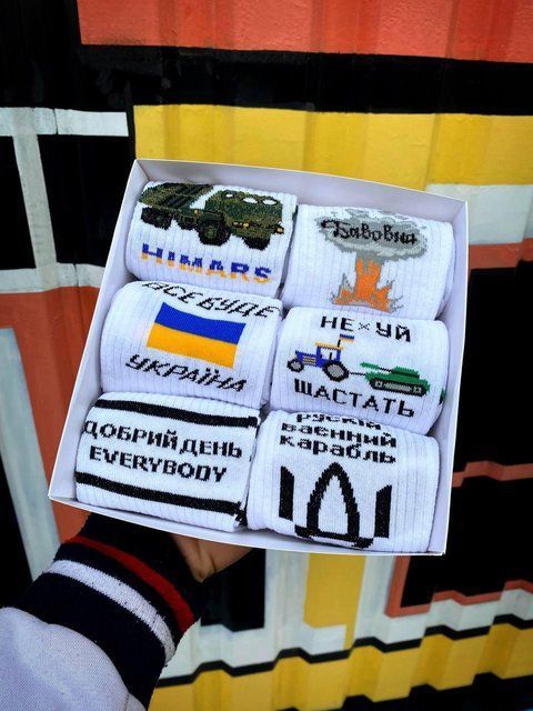Бокс мужских патриотических носков на 6 пар 40-45 г в подарочной коробке с лентой весна-осень Ч6укр7 фото