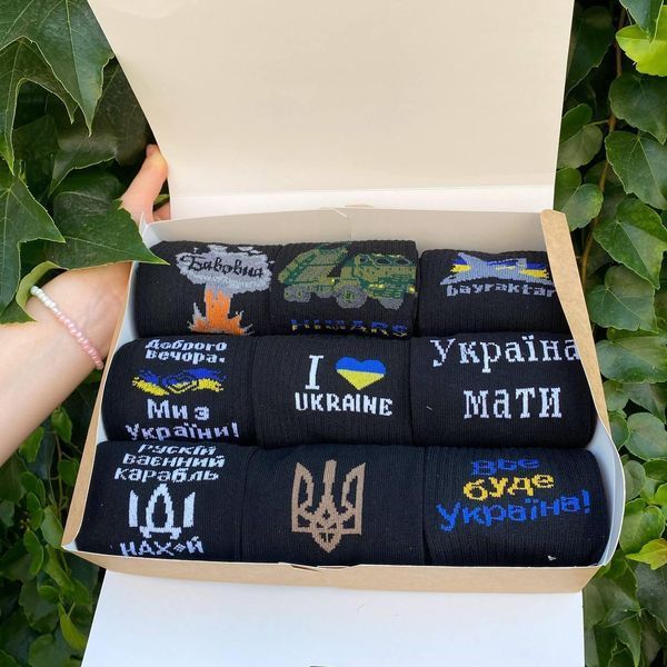 Бокс мужских патриотических носков на 9 пар 40-45 г. в подарочной коробке. ч9укр5 фото