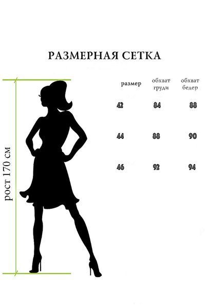Піжама шовкова для будинку з мереживом 13111-021 фото