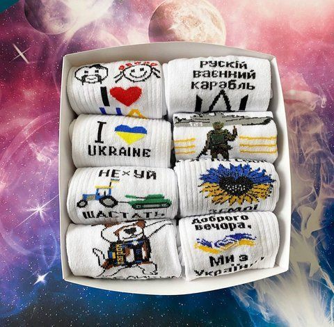 Бокс женских патриотических носков 36-41 г на 8 пар в подарочной коробке с лентой Ж08укр3 фото