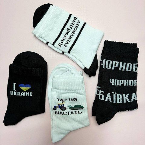 Комплект мужских высоких носков 4 пары 40-45 г демисезонные чшк016 фото