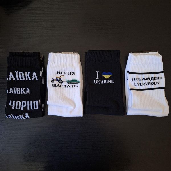 Комплект чоловічих високих Шкарпеток 4 пари 40-45 р демісезонні чшк016 фото