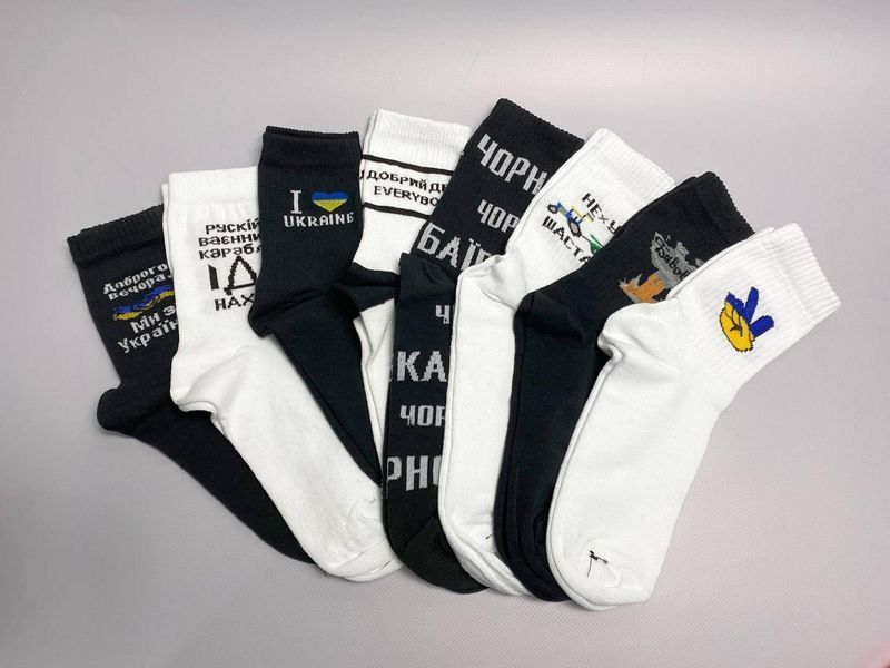 Бокс жіночих патріотичних шкарпеток 36-41 р на 8 пар в подарунковій коробці із стрічкою Ж08укр4 фото