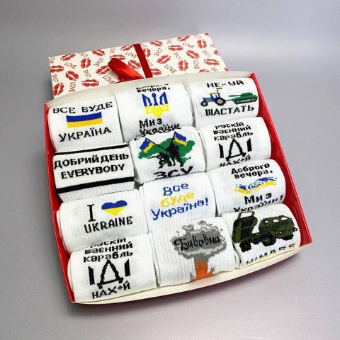 Подарочный бокс мужских патриотических носков на 12 пар 41-45 г ч12укрлов02 фото