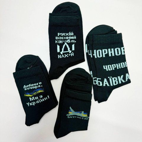 Комплект мужских высоких носков 4 пары 40-45 г демисезонные чшк017 фото