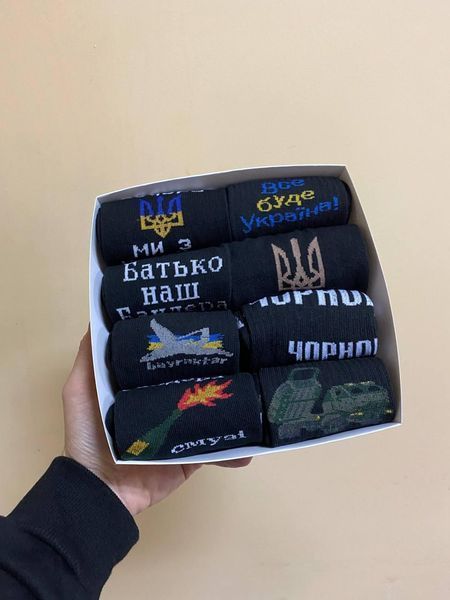 Бокс чоловічих патріотичних шкарпеток 40-45 г на 8 пар у подарунковій коробці зі стрічкою ч08укр4 фото