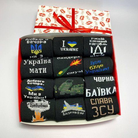 Подарочный бокс мужских патриотических носков на 12 пар 41-45 г ч12укрлов03 фото