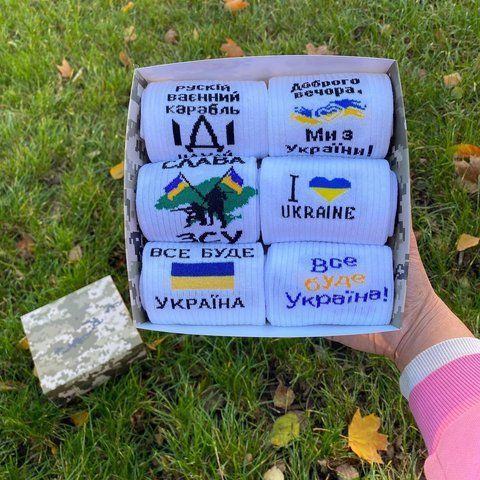 Бокс мужских патриотических носков 40-45 на 6 пар в подарочной коробке ч6укр042 фото