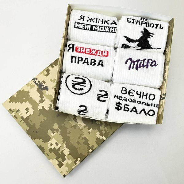Набор женских носков на 6 пар 36-41 в подарочной коробке. Ж6бокс0276 фото