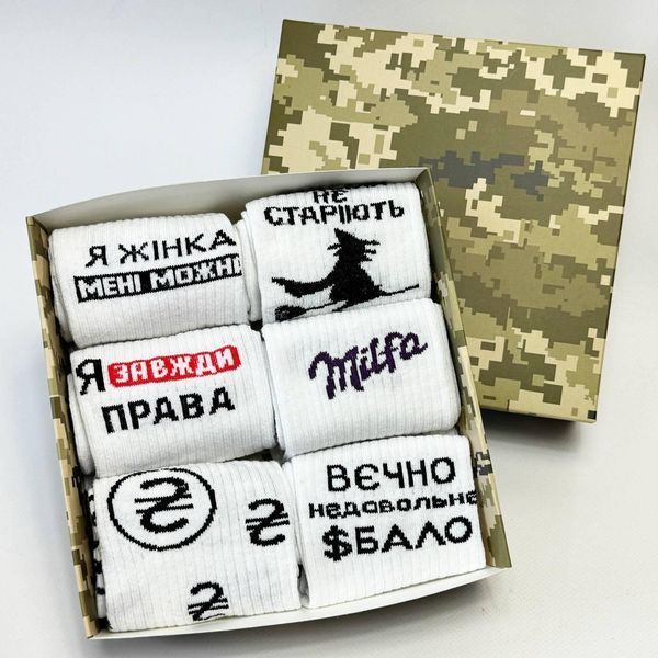 Набор женских носков на 6 пар 36-41 в подарочной коробке. Ж6бокс0276 фото