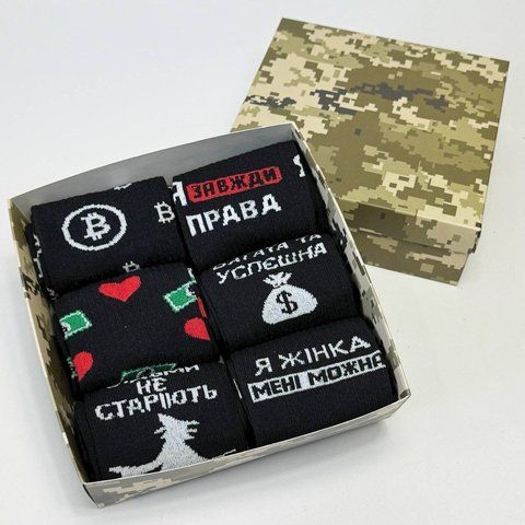 Набор женских носков на 6 пар 36-41 в подарочной коробке. Ж6бокс0277 фото