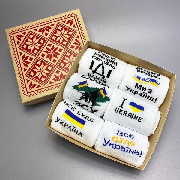 Бокс чоловічих патріотичних шкарпеток 40-45 на 6 пар у подарунковій коробці ч6укр043 фото